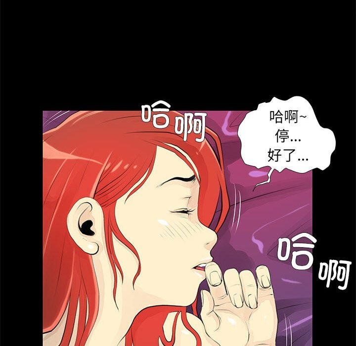 第25话-撩妹笔记本-Han-Soo（第6张）