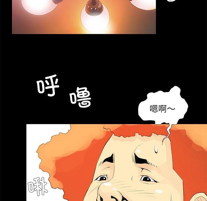 第25话-撩妹笔记本-Han-Soo（第10张）