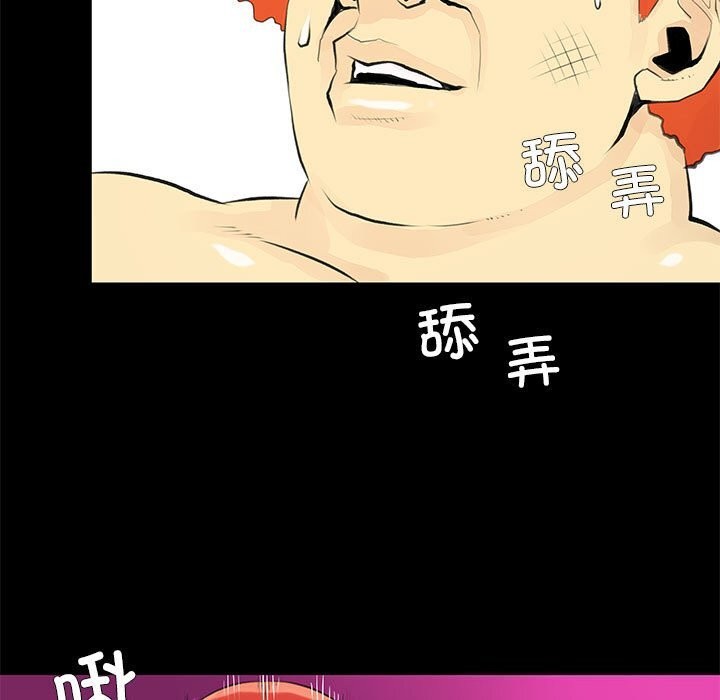 第25话-撩妹笔记本-Han-Soo（第11张）