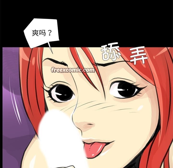 第25话-撩妹笔记本-Han-Soo（第13张）