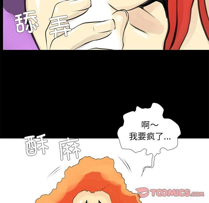 第25话-撩妹笔记本-Han-Soo（第14张）