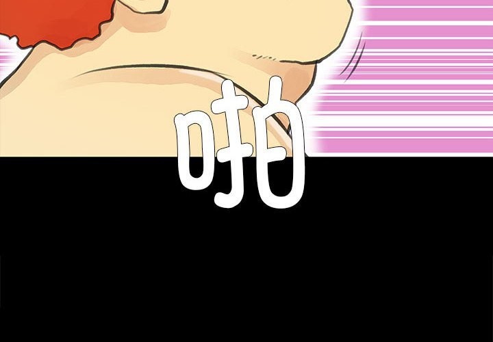 第26话-撩妹笔记本-Han-Soo（第4张）