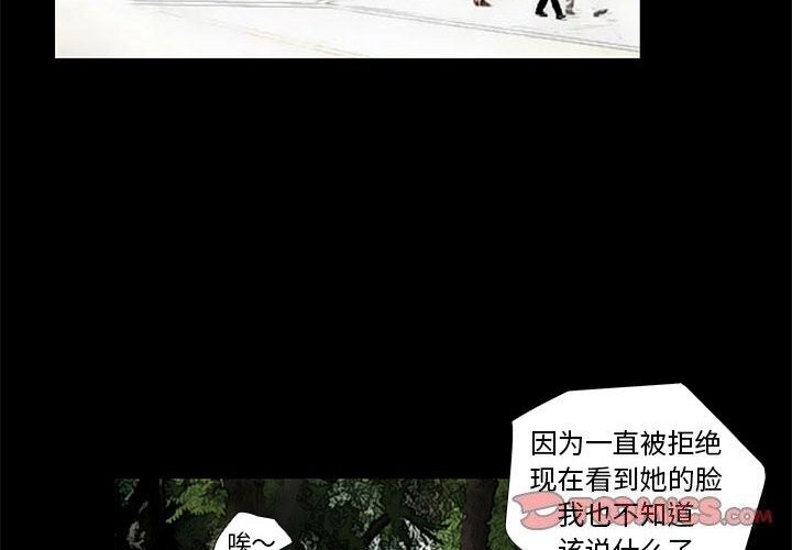 第27话-撩妹笔记本-Han-Soo（第2张）