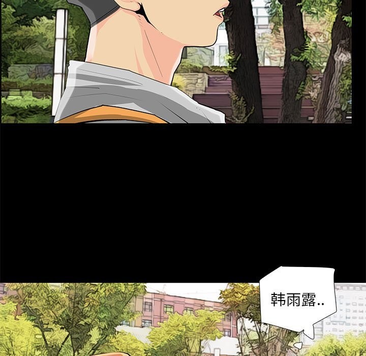 第27话-撩妹笔记本-Han-Soo（第5张）