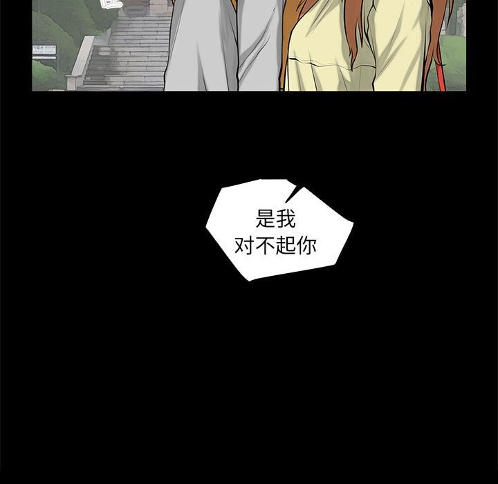 第28话-撩妹笔记本-Han-Soo（第10张）