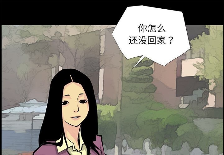 第29话-撩妹笔记本-Han-Soo（第1张）