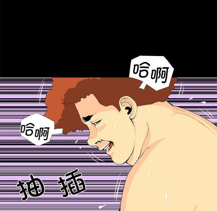 第30话-撩妹笔记本-Han-Soo（第8张）