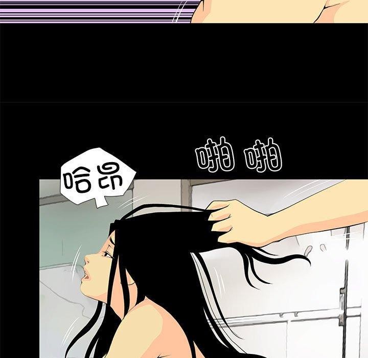 第30话-撩妹笔记本-Han-Soo（第9张）