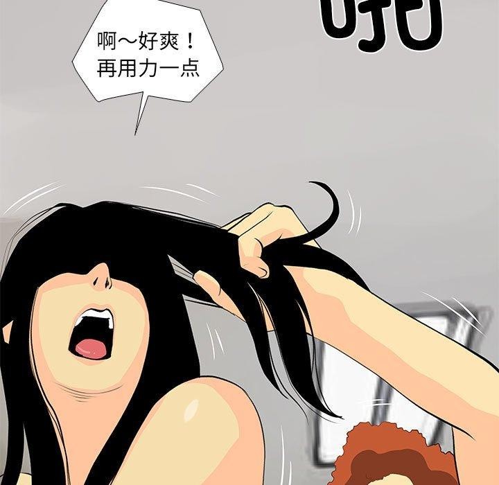 第30话-撩妹笔记本-Han-Soo（第11张）