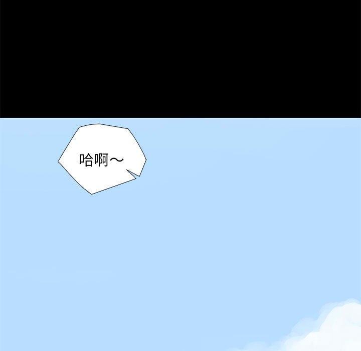 第30话-撩妹笔记本-Han-Soo（第13张）