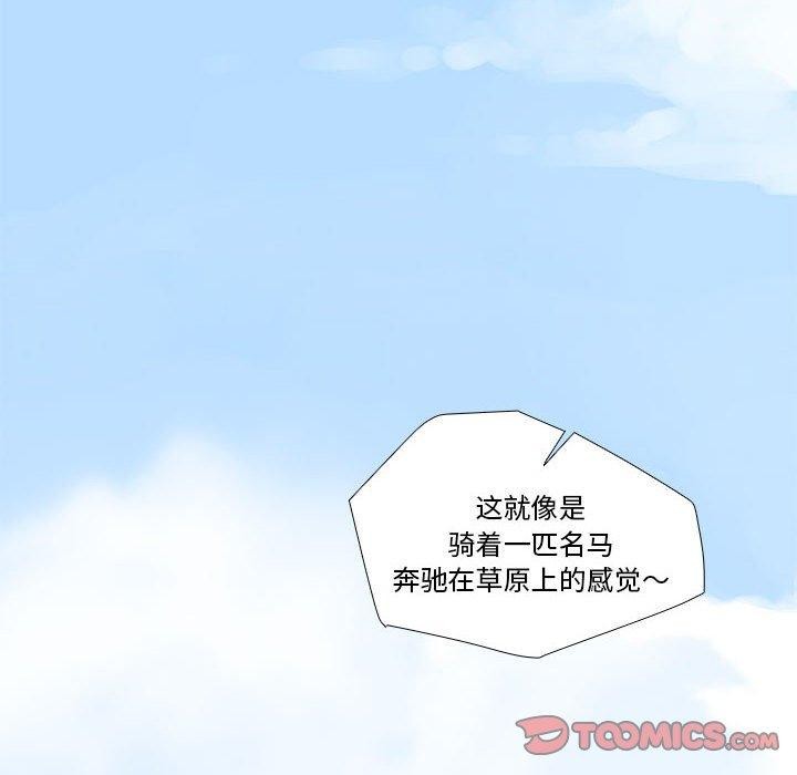 第30话-撩妹笔记本-Han-Soo（第14张）