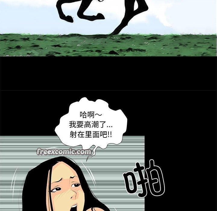 第30话-撩妹笔记本-Han-Soo（第16张）