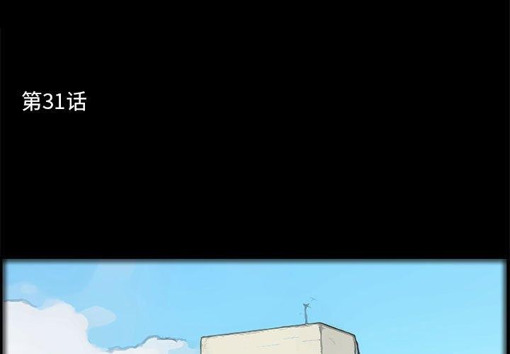 第31话-撩妹笔记本-Han-Soo（第3张）