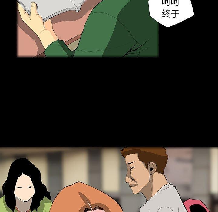 第31话-撩妹笔记本-Han-Soo（第7张）