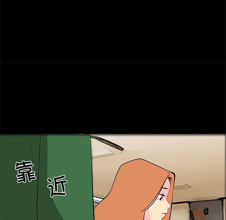 第31话-撩妹笔记本-Han-Soo（第9张）