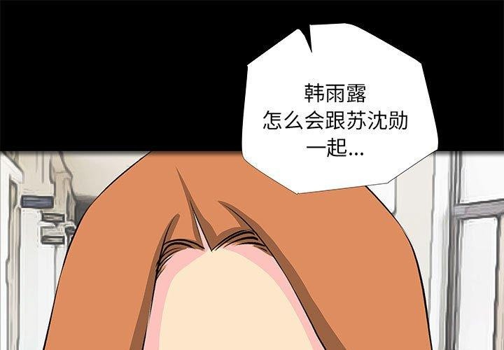 第32话-撩妹笔记本-Han-Soo（第1张）