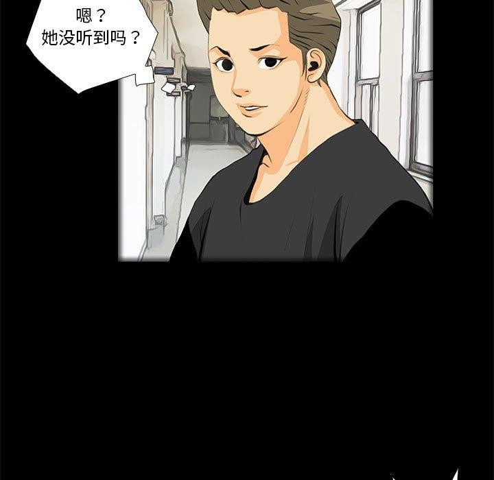 第32话-撩妹笔记本-Han-Soo（第7张）