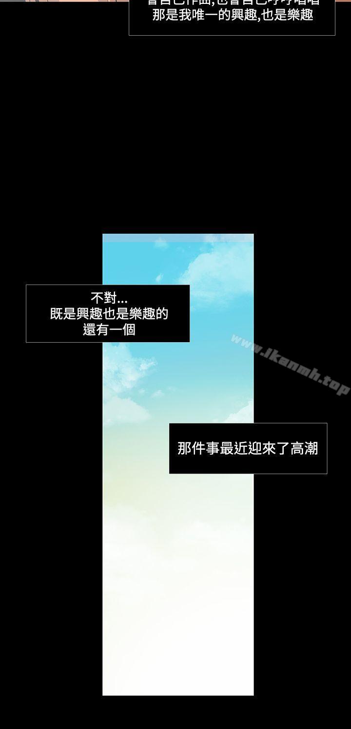 第1话-獠牙(完结)-Black October（第11张）