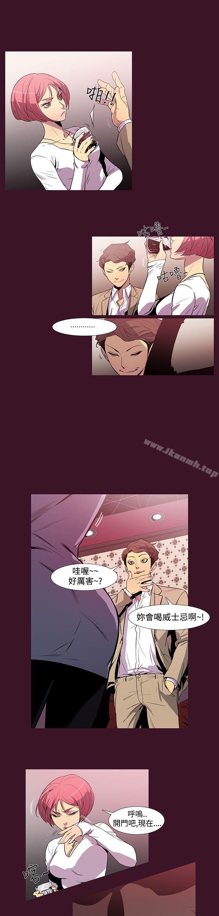 第2话-獠牙(完结)-Black October（第25张）