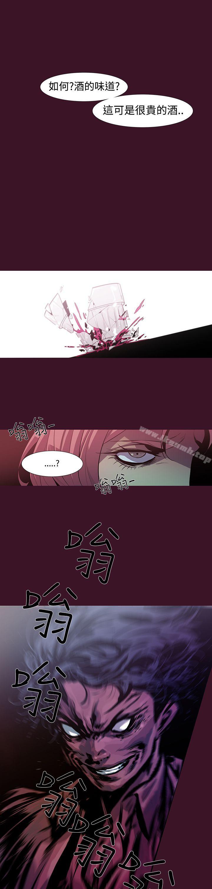 第2话-獠牙(完结)-Black October（第27张）