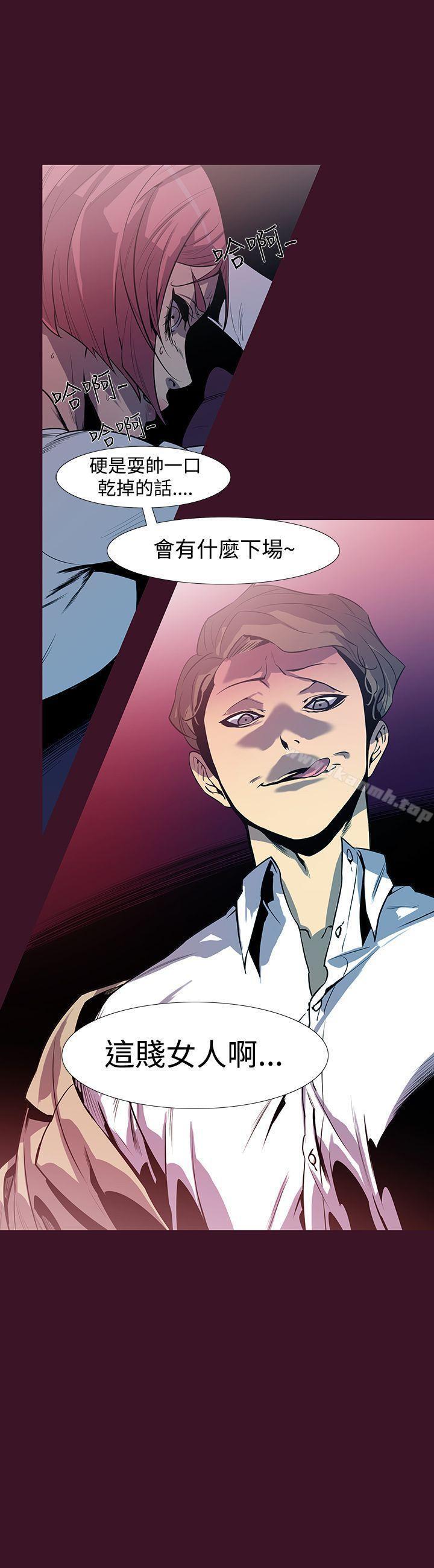 第2话-獠牙(完结)-Black October（第30张）