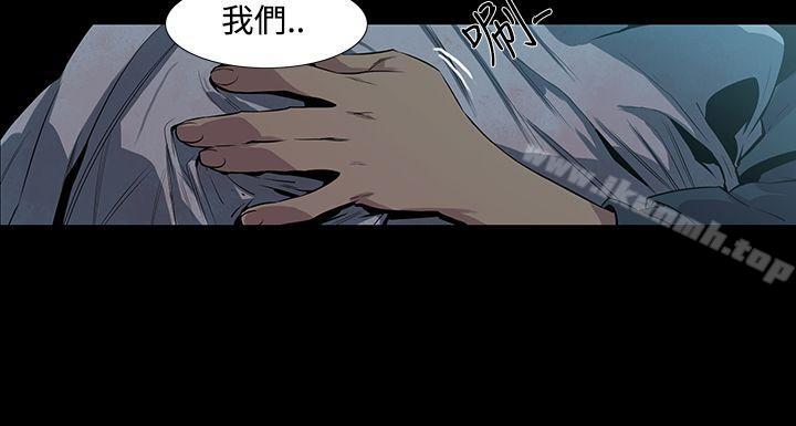 第3话-獠牙(完结)-Black October（第9张）