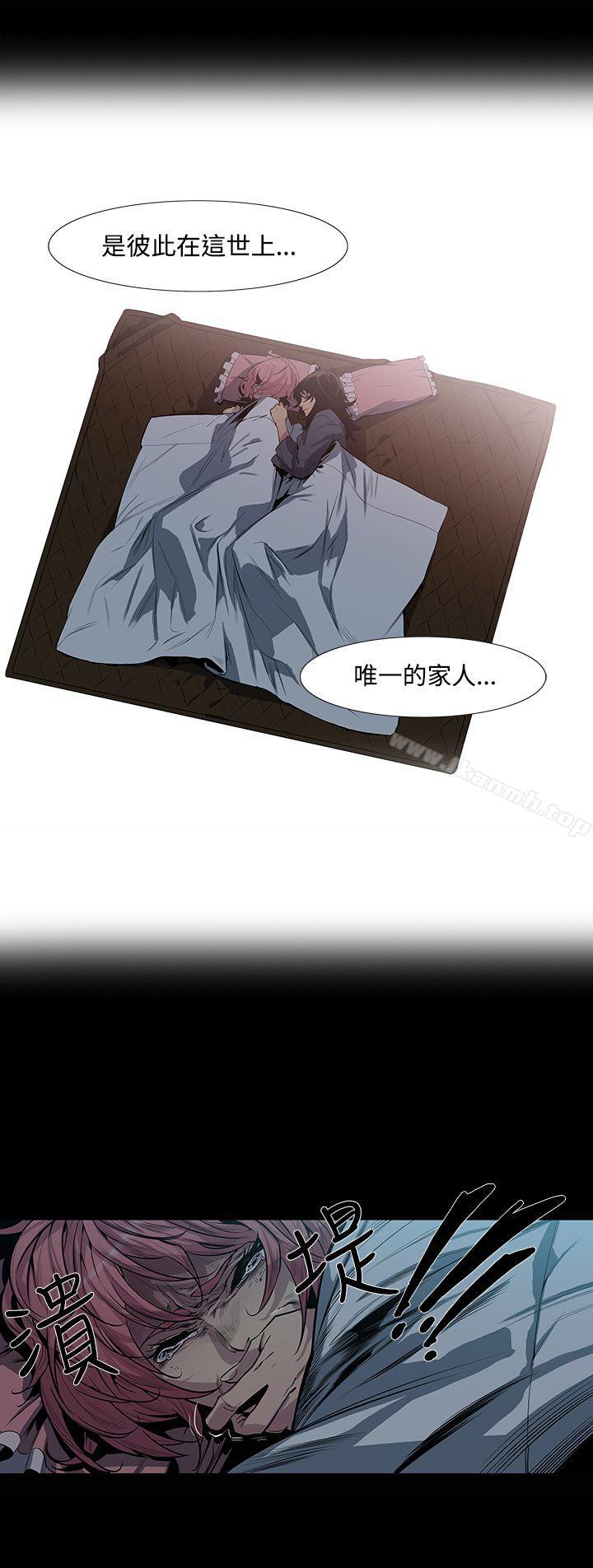 第3话-獠牙(完结)-Black October（第10张）
