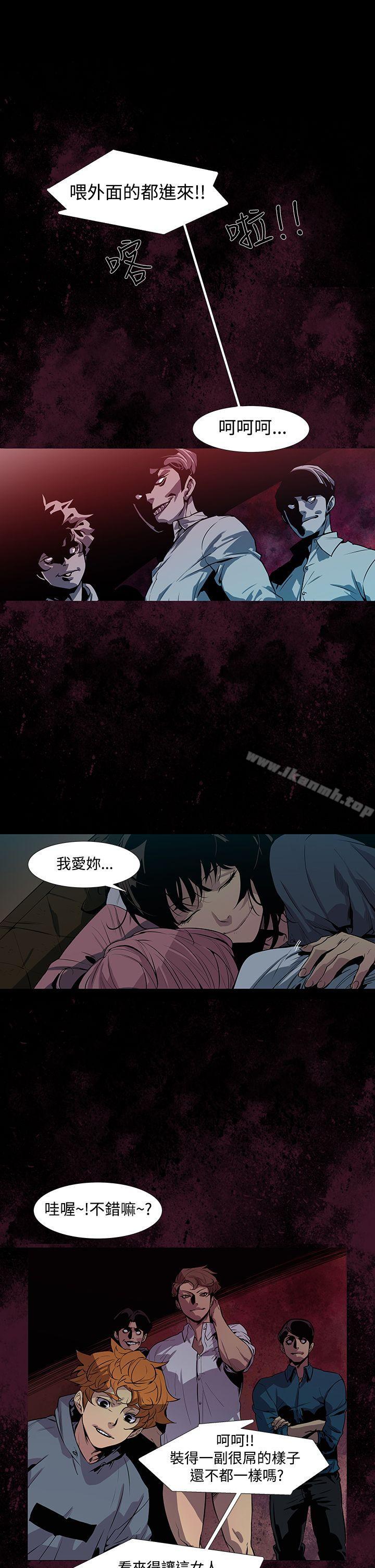 第3话-獠牙(完结)-Black October（第11张）