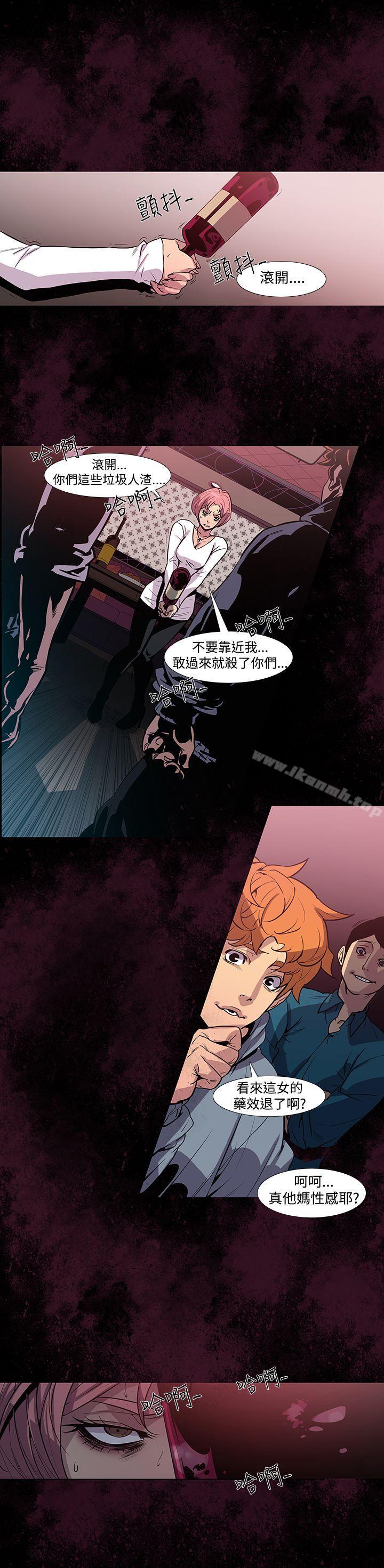 第3话-獠牙(完结)-Black October（第13张）