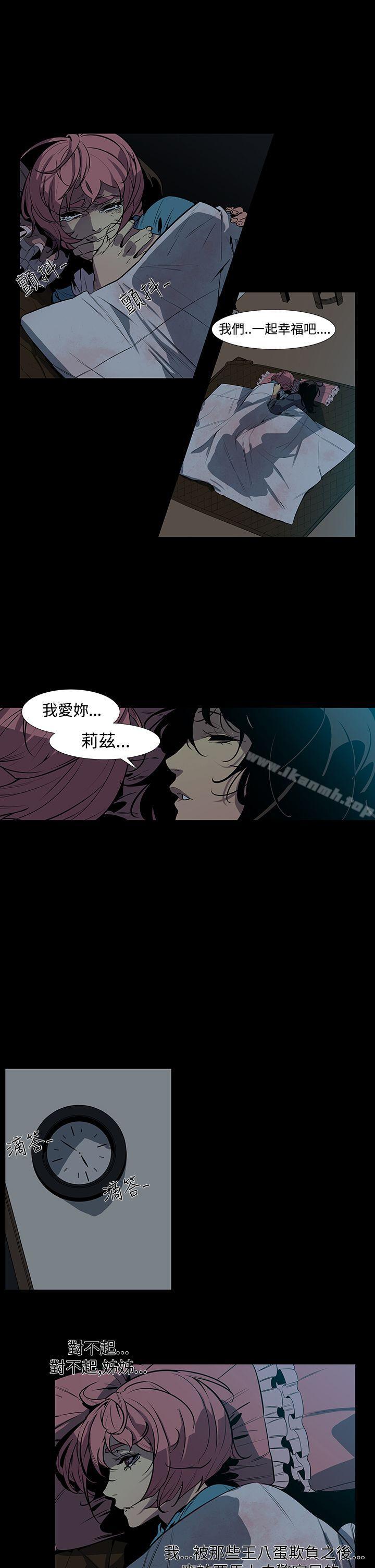 第3话-獠牙(完结)-Black October（第18张）
