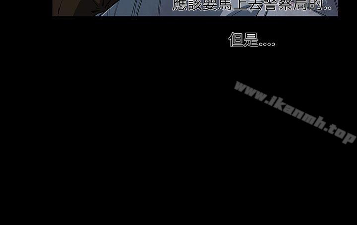 第3话-獠牙(完结)-Black October（第19张）