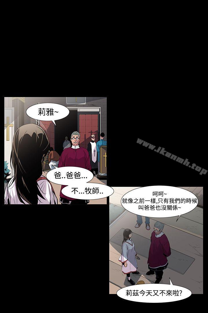第3话-獠牙(完结)-Black October（第28张）