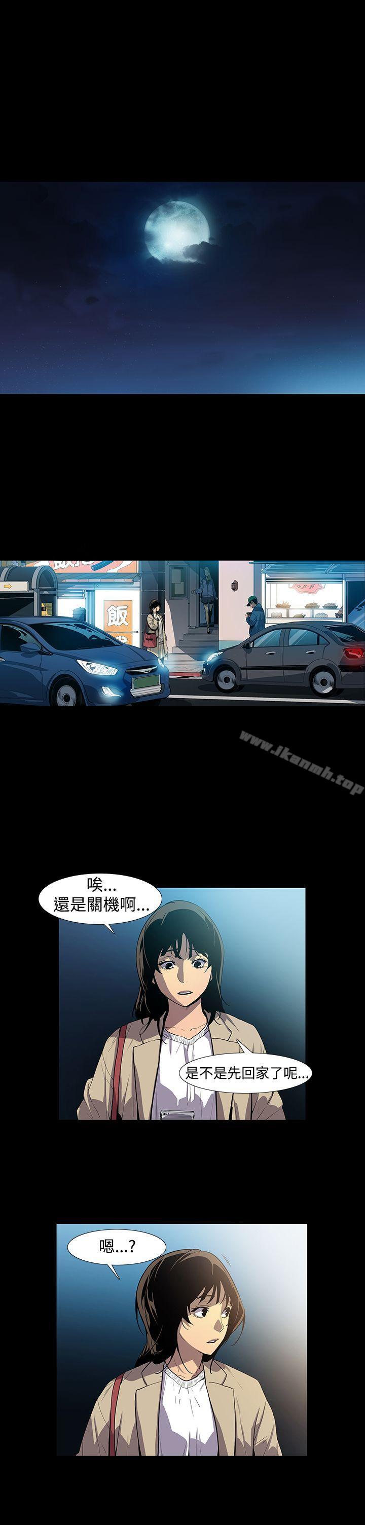 第3话-獠牙(完结)-Black October（第31张）