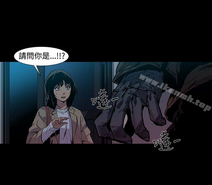 第4话-獠牙(完结)-Black October（第5张）