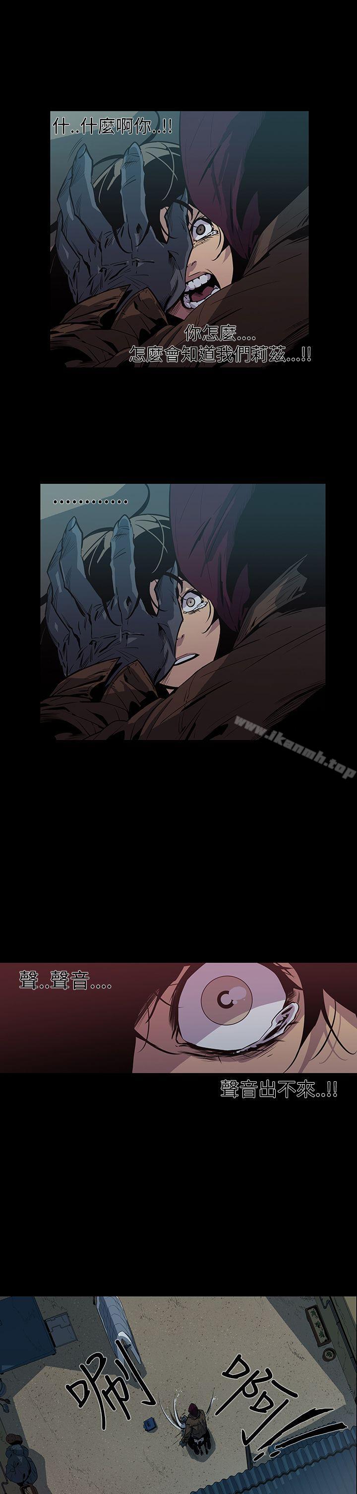 第4话-獠牙(完结)-Black October（第8张）