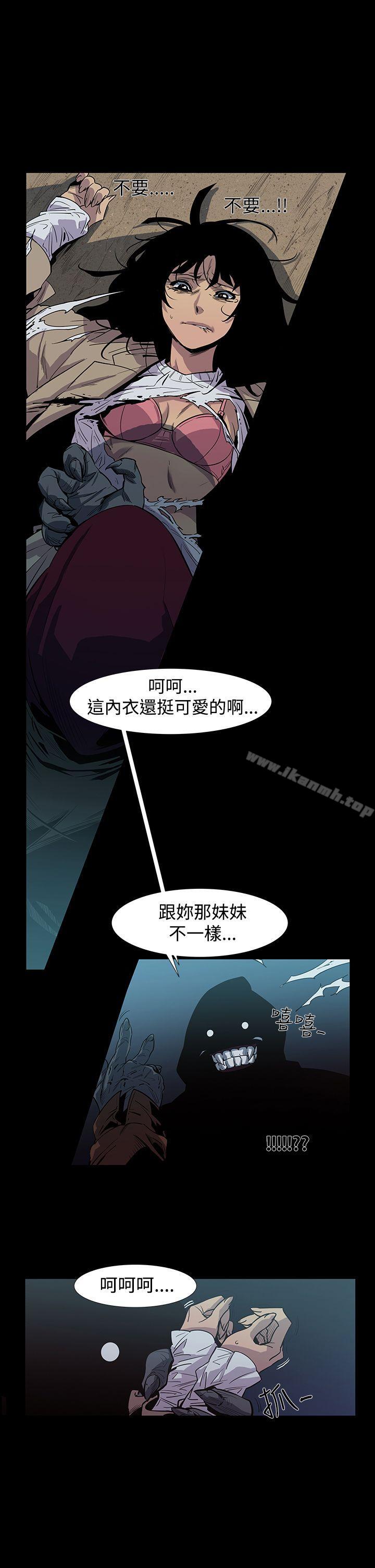 第4话-獠牙(完结)-Black October（第10张）