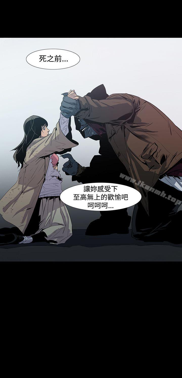 第4话-獠牙(完结)-Black October（第11张）