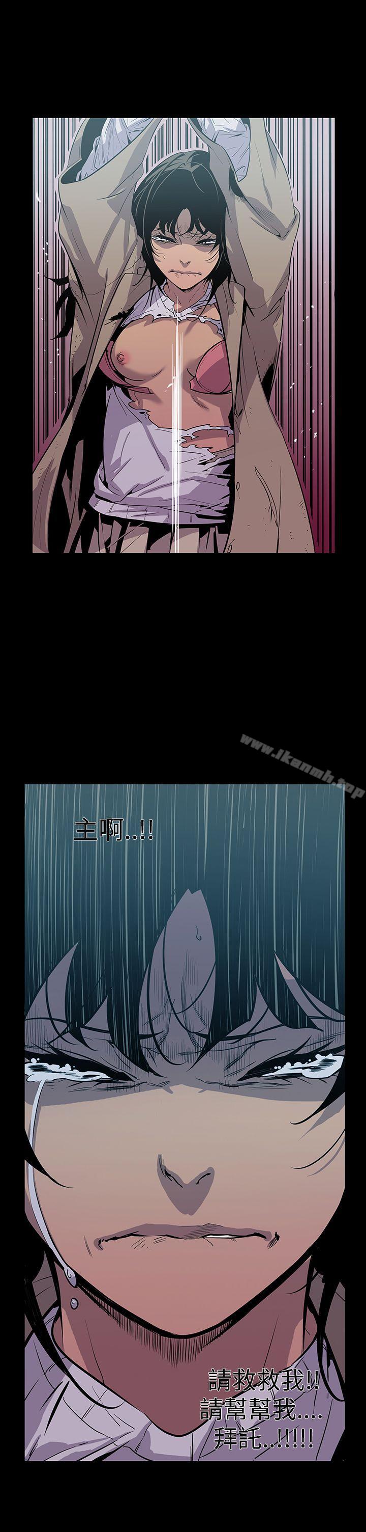 第4话-獠牙(完结)-Black October（第12张）