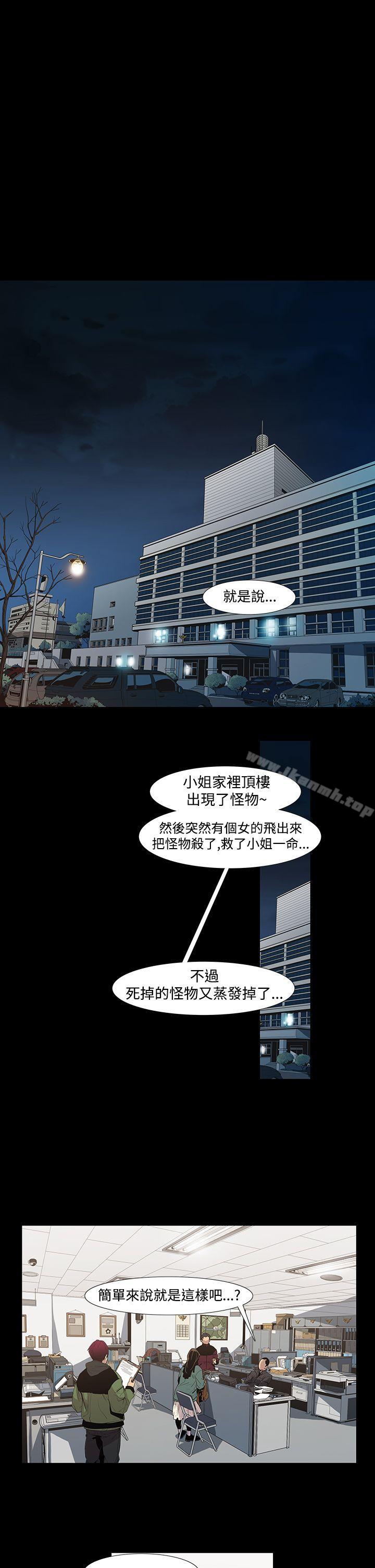 第5话-獠牙(完结)-Black October（第4张）