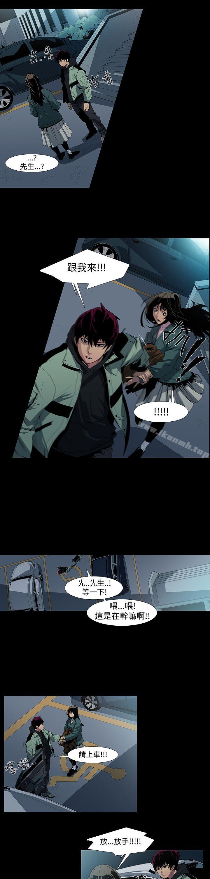 第5话-獠牙(完结)-Black October（第12张）