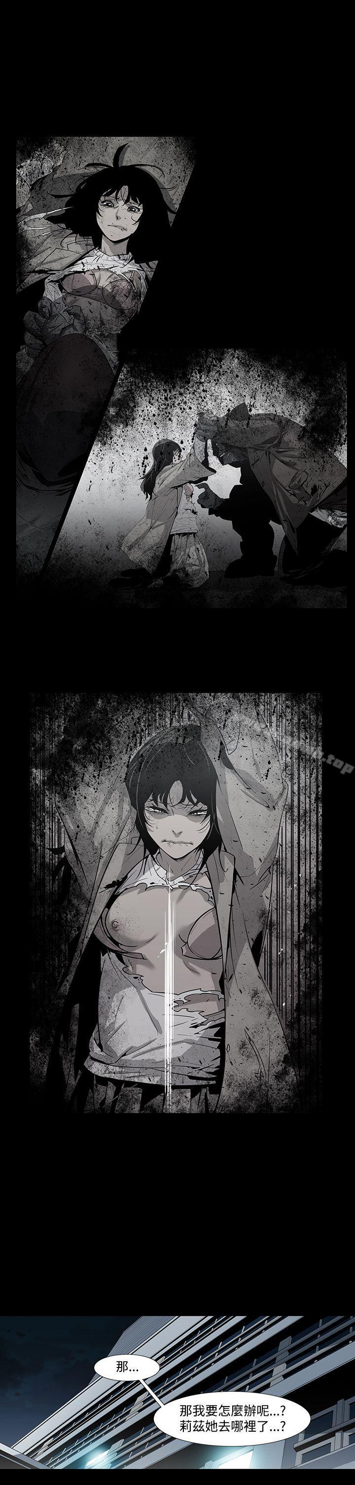 第5话-獠牙(完结)-Black October（第18张）