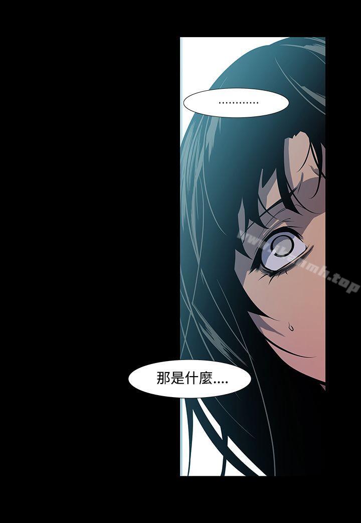 第6话-獠牙(完结)-Black October（第7张）