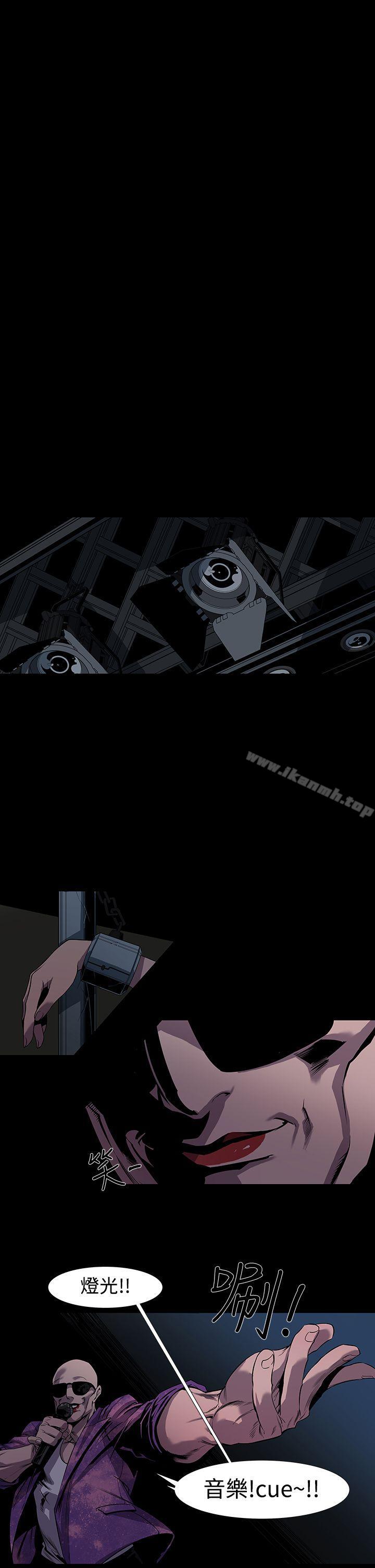第6话-獠牙(完结)-Black October（第29张）