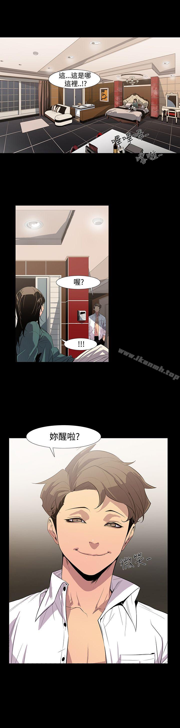 第7话-獠牙(完结)-Black October（第5张）