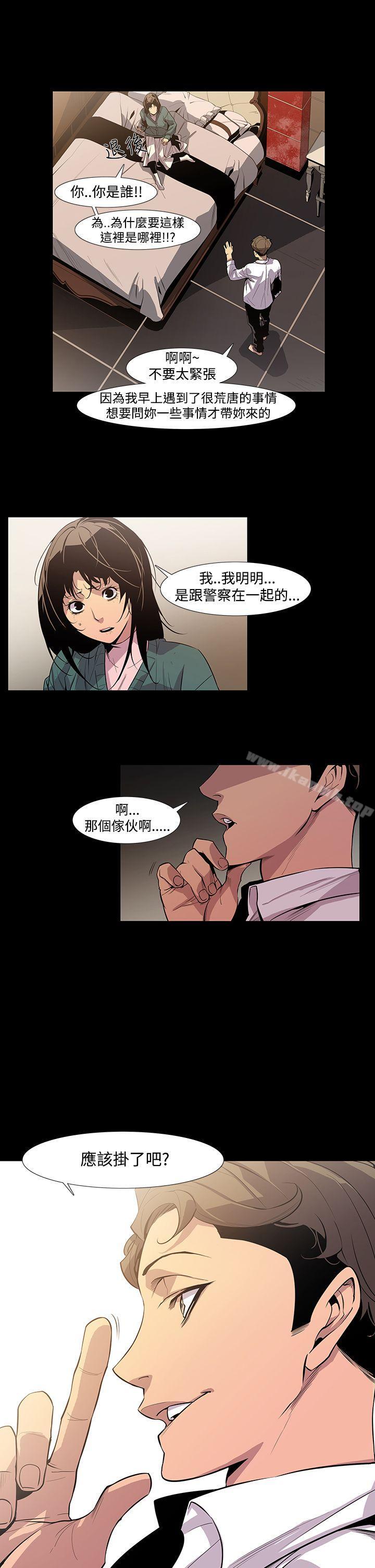 第7话-獠牙(完结)-Black October（第6张）