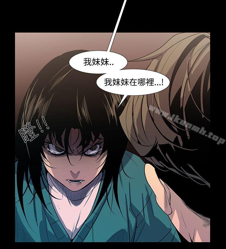 第7话-獠牙(完结)-Black October（第11张）