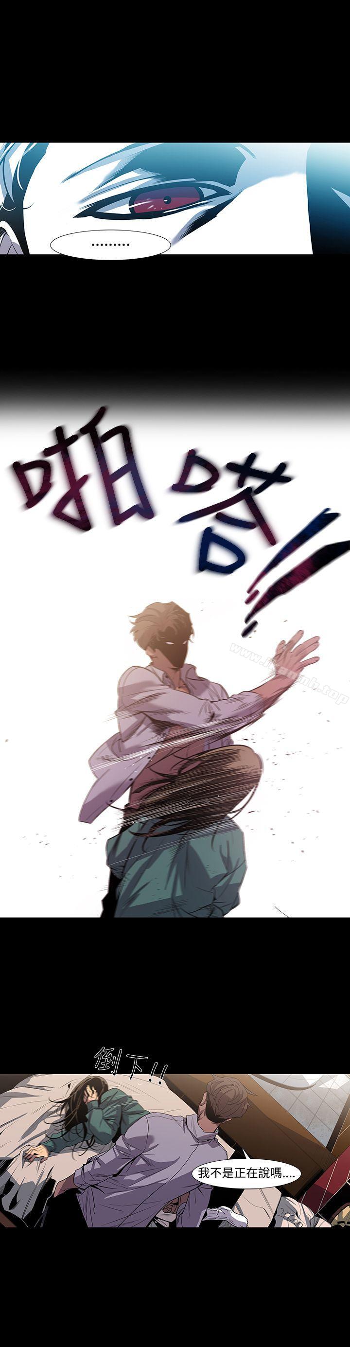 第7话-獠牙(完结)-Black October（第12张）