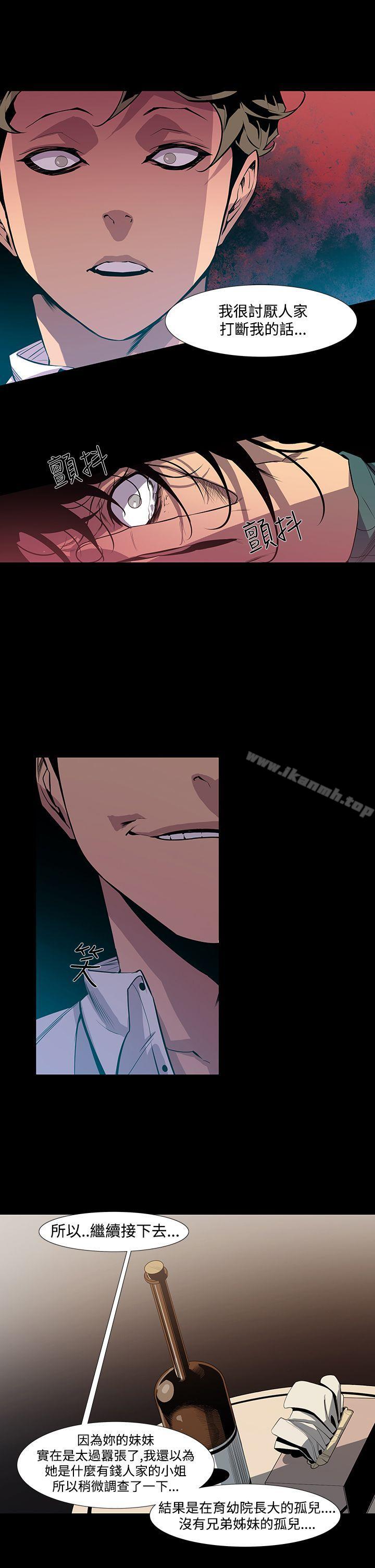 第7话-獠牙(完结)-Black October（第13张）