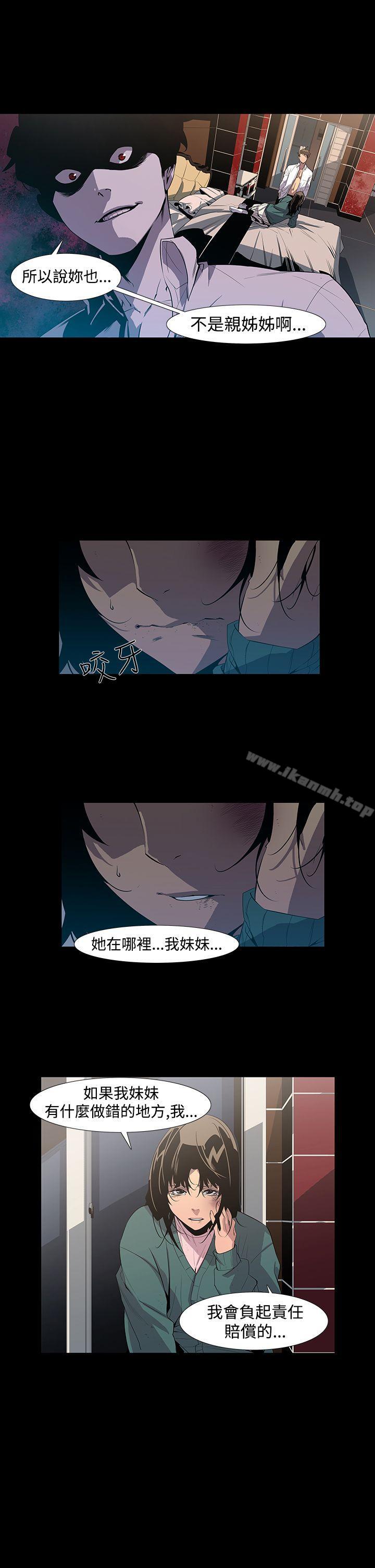 第7话-獠牙(完结)-Black October（第15张）