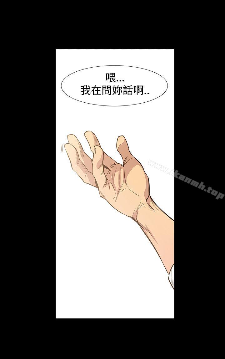 第7话-獠牙(完结)-Black October（第20张）
